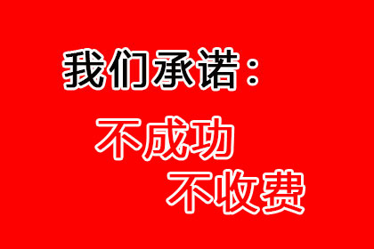 24%年利率的私人借款，超额部分是否免除偿还？